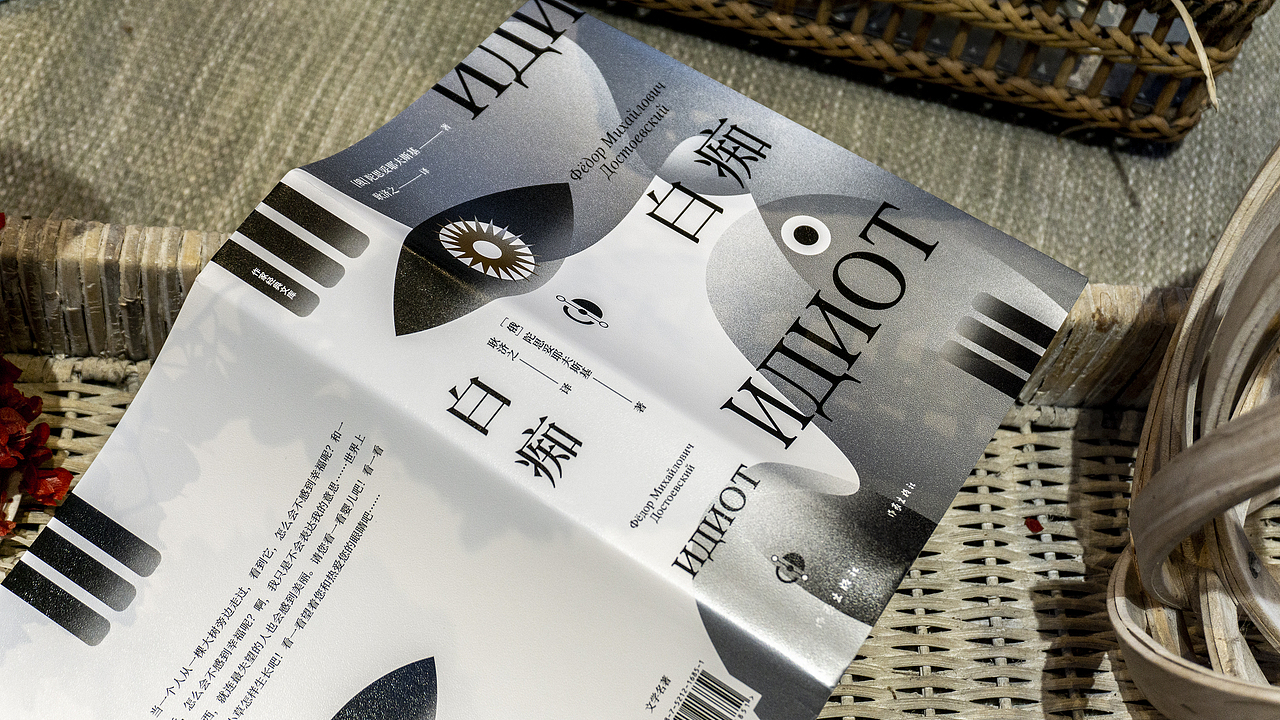 |||书籍设计||| MAY.2024(图ZMzcyNTYzNzY0) - 书籍/画册 - 站酷设计师談天原创素材 - 站酷ZCOOL