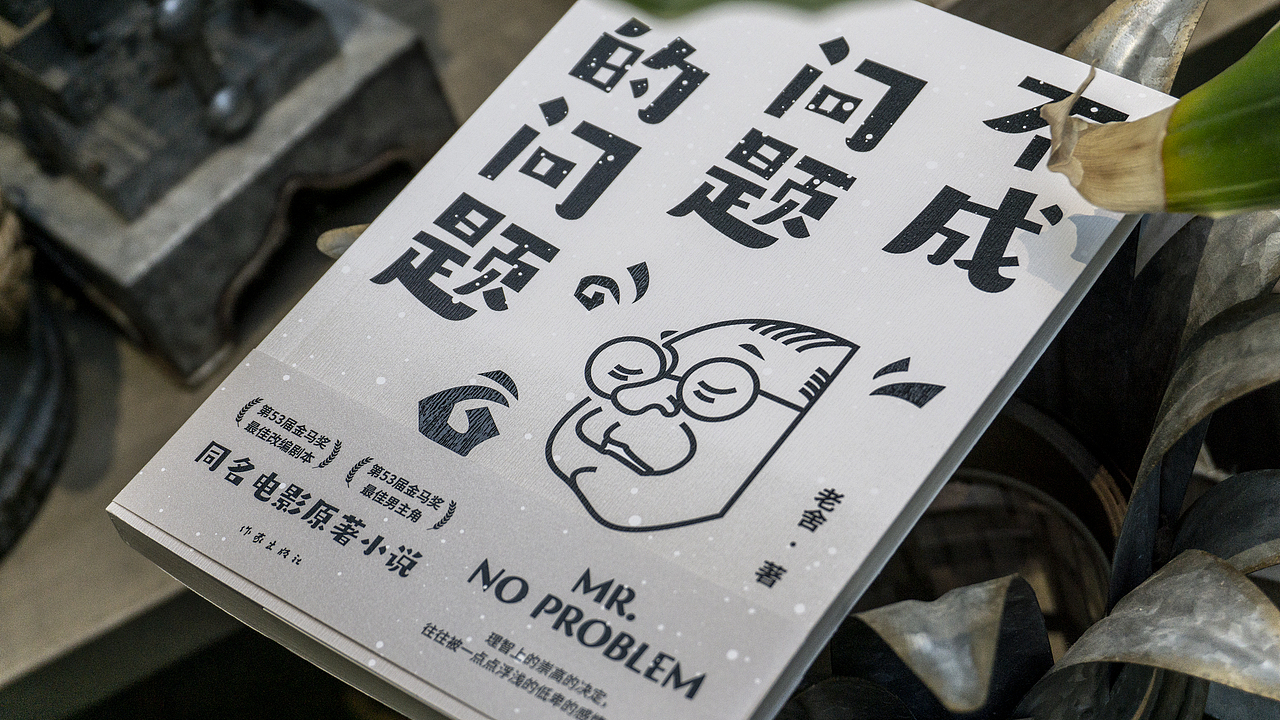 |||书籍设计||| MAY.2024(图ZMzcyNTY0MDQw) - 书籍/画册 - 站酷设计师談天原创素材 - 站酷ZCOOL