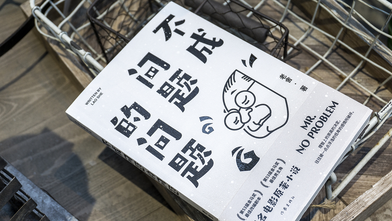 |||书籍设计||| MAY.2024(图ZMzcyNTY0MDQ0) - 书籍/画册 - 站酷设计师談天原创素材 - 站酷ZCOOL