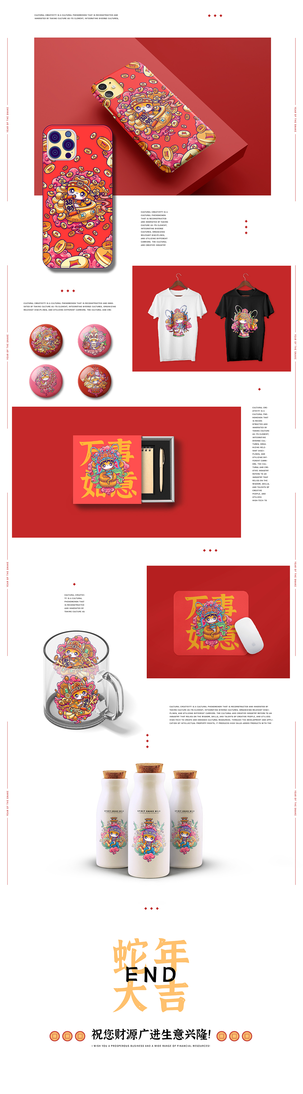 庆蛇年2025矢量贺岁插画（图ZMzcyNTY0MTUy） - 商业插画 - 站酷设计师鸟哥插画原创素材 - 站酷ZCOOL