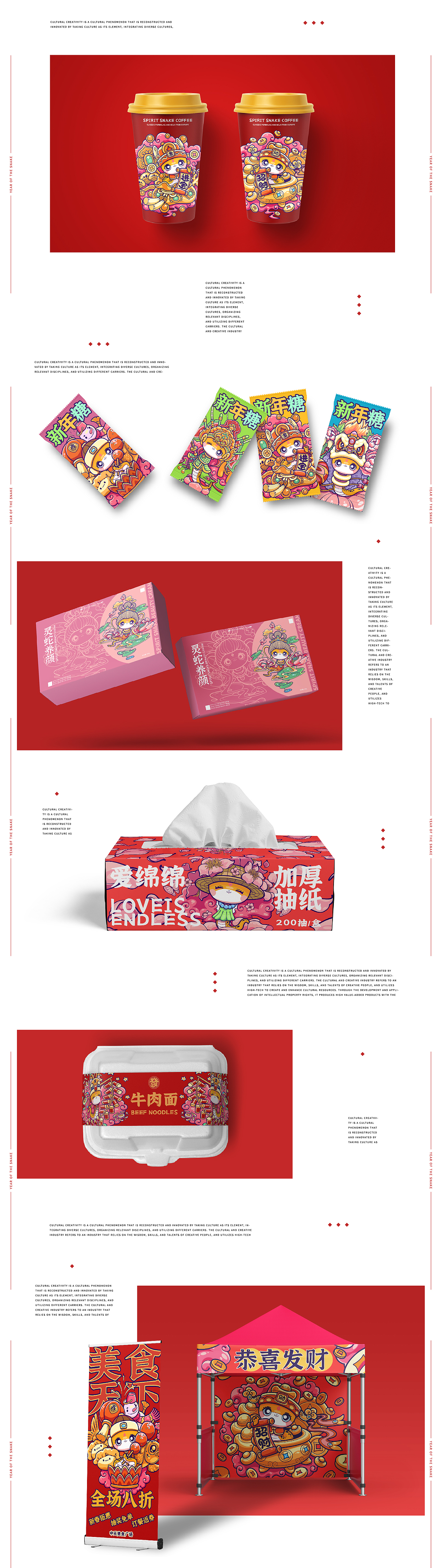 庆蛇年2025矢量贺岁插画（图ZMzcyNTY0MTg0） - 商业插画 - 站酷设计师鸟哥插画原创素材 - 站酷ZCOOL