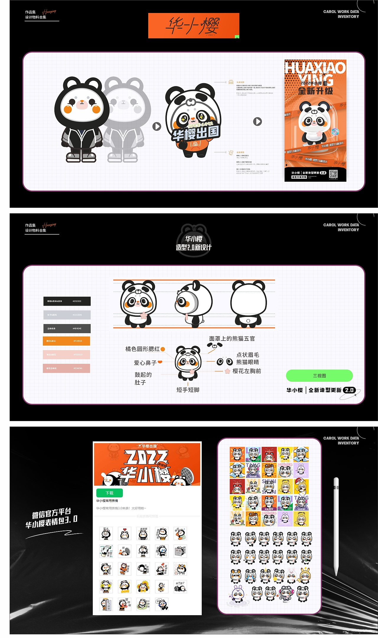 【VI设计】企业吉祥物IP（图ZMzcyNTY0ODQ4） - Logo - 站酷设计师CHENGDU王阳阳原创素材 - 站酷ZCOOL