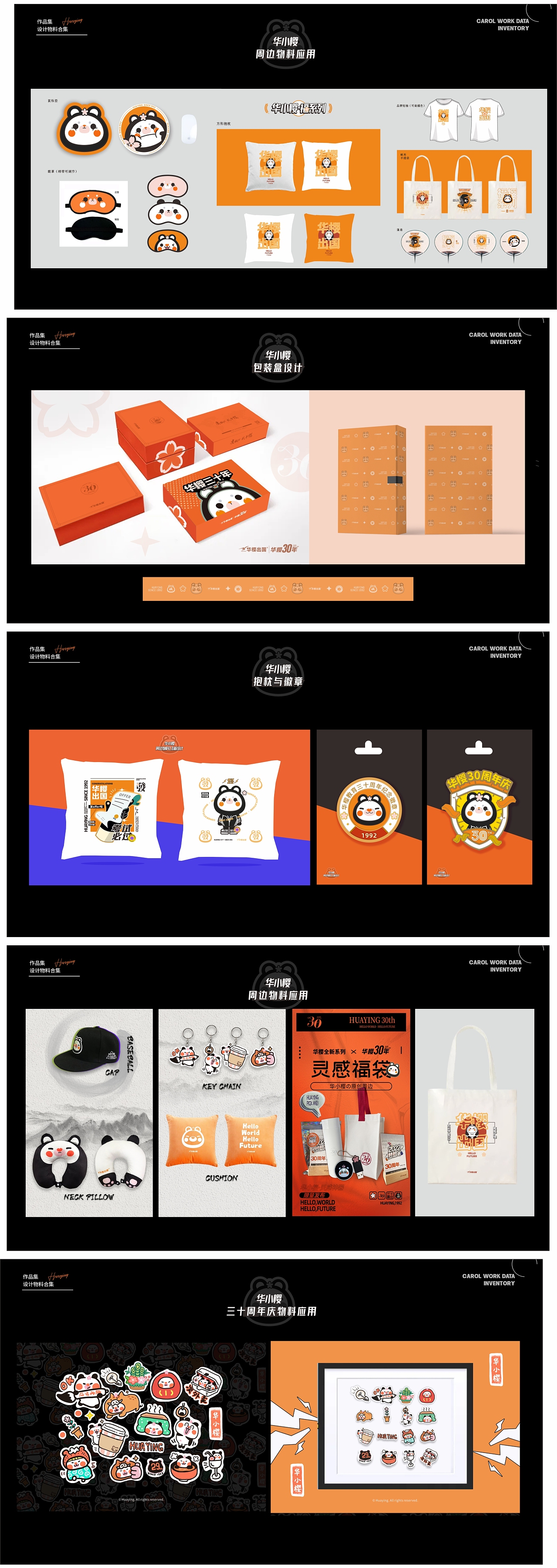 【VI设计】企业吉祥物IP（图ZMzcyNTY0ODUy） - Logo - 站酷设计师CHENGDU王阳阳原创素材 - 站酷ZCOOL