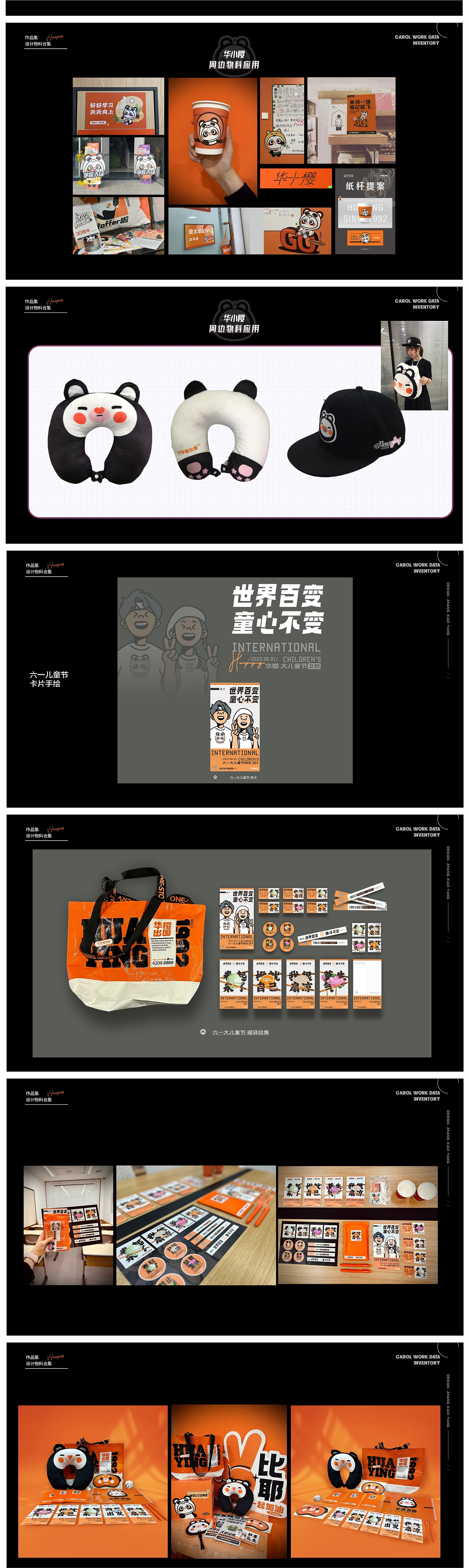 【VI设计】企业吉祥物IP（图ZMzcyNTY0ODYw） - Logo - 站酷设计师CHENGDU王阳阳原创素材 - 站酷ZCOOL