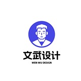 文武品牌设计的头像