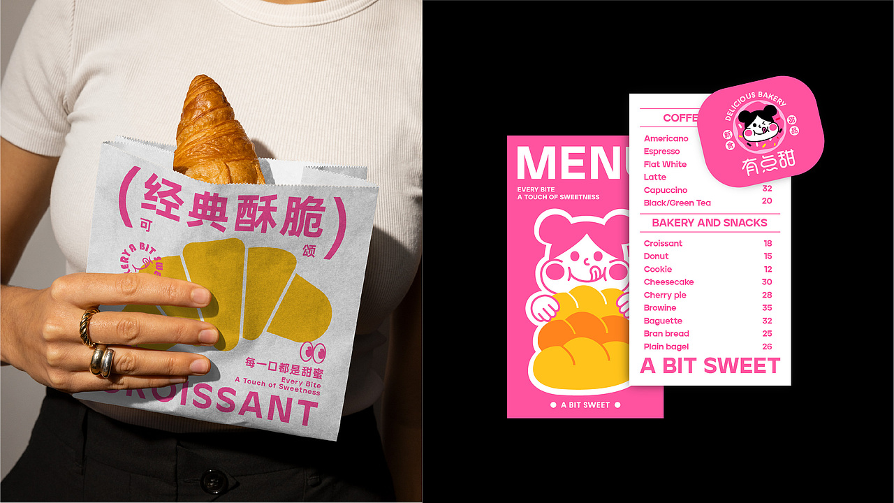 有点甜烘焙店（图ZMzcyNTcwMTUy） - 品牌 - 站酷设计师DAMMMN原创素材 - 站酷ZCOOL