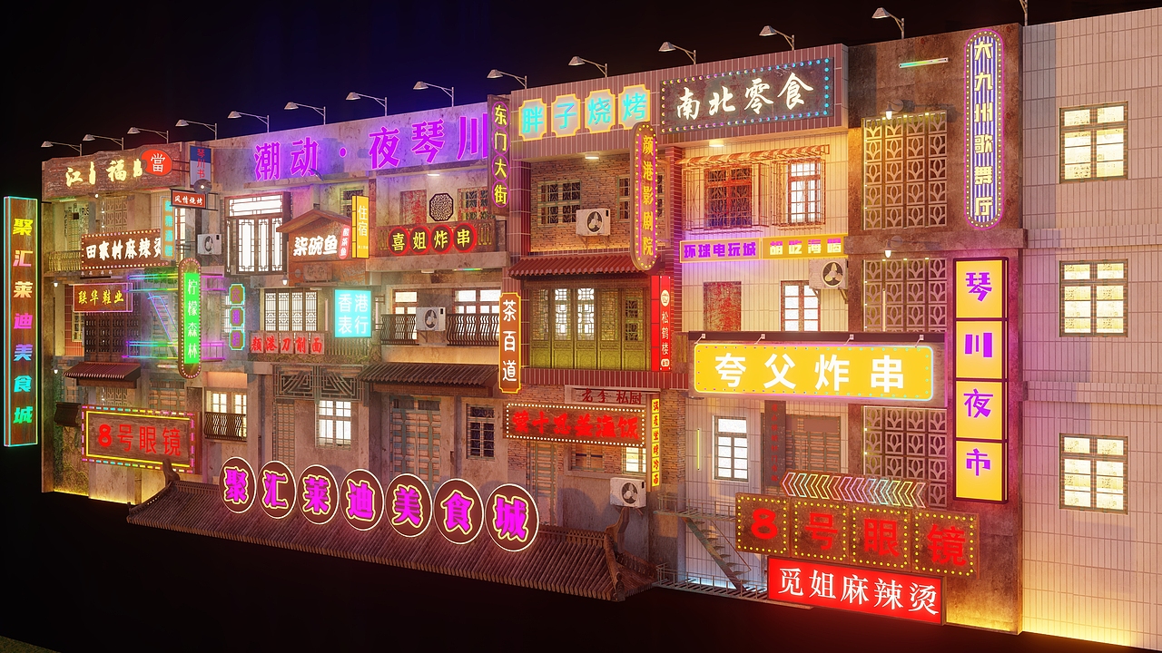 聚汇莱迪美食城-全案（图ZMzcyNTcwNzMy） - 商业空间设计 - 站酷设计师Fixsic原创素材 - 站酷ZCOOL