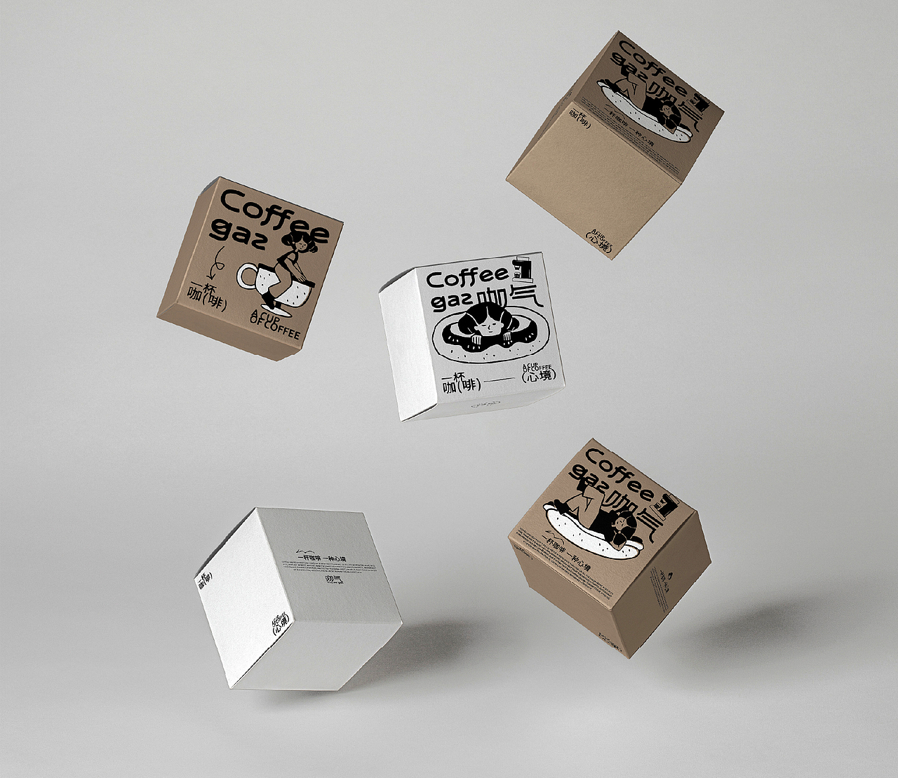 咖气|品牌全案|LOGO