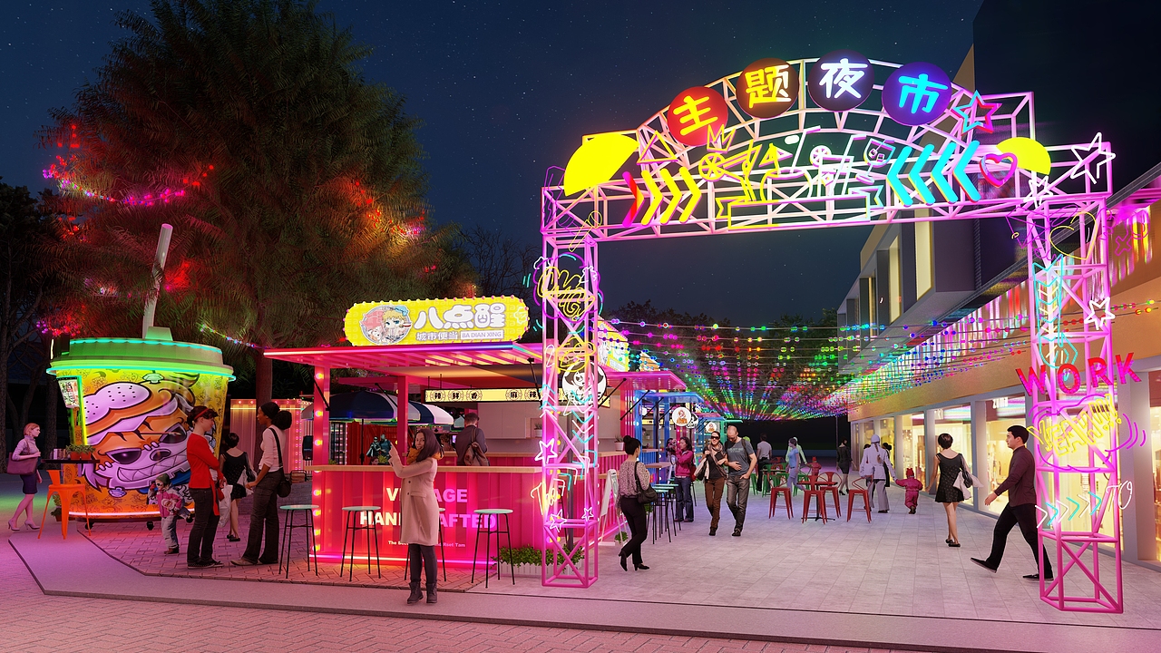 集装箱主题夜市设计-全案（图ZMzcyNTcyMTMy） - 商业空间设计 - 站酷设计师Fixsic原创素材 - 站酷ZCOOL
