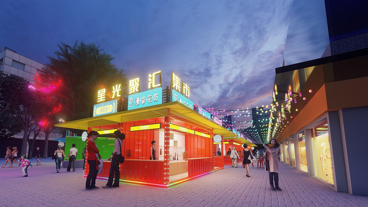 烟火气息星光聚汇集市-全案（图ZMzcyNTcyODA0） - 商业空间设计 - 站酷设计师Fixsic原创素材 - 站酷ZCOOL