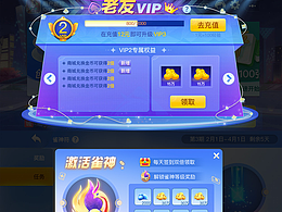 小程序棋牌