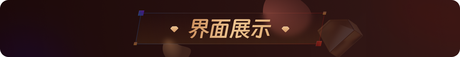 顺丰APP会员体系2.0设计复盘