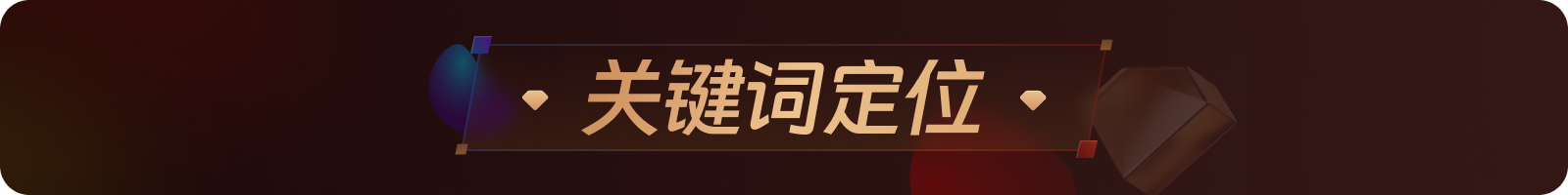 顺丰APP会员体系2.0设计复盘