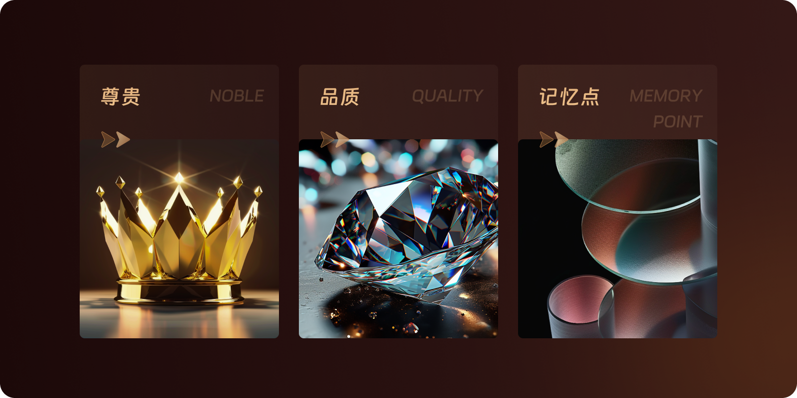 顺丰APP会员体系2.0设计复盘