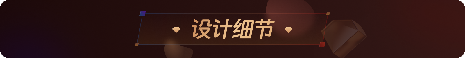 顺丰APP会员体系2.0设计复盘