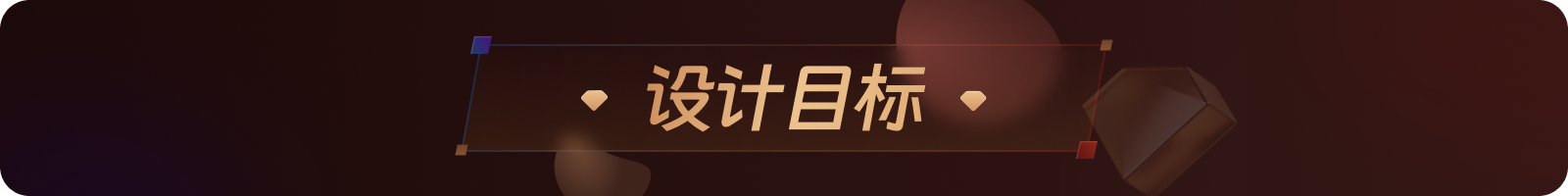 顺丰APP会员体系2.0设计复盘