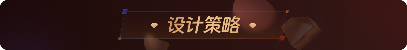 顺丰APP会员体系2.0设计复盘