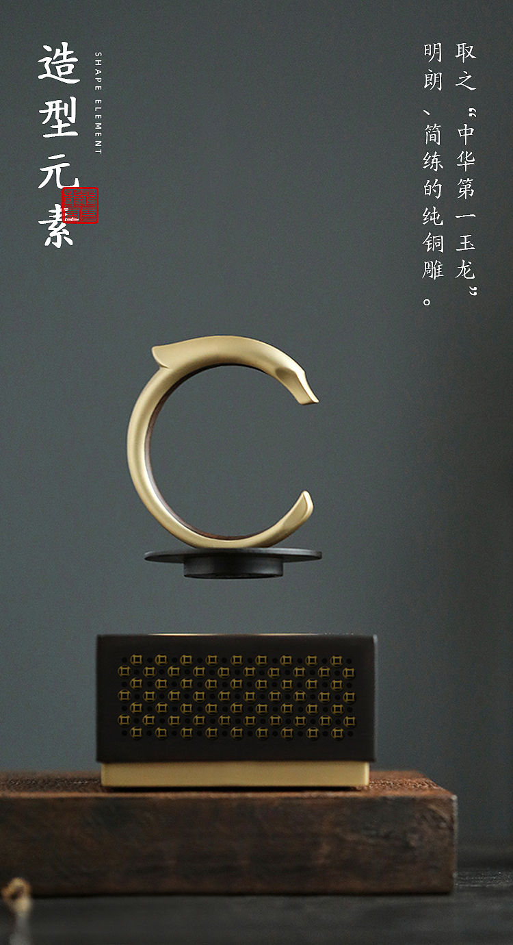 物宜本兮 | 龙器音乐香器（图ZMzcyNTc2NTMy） - 生活用品 - 站酷设计师物宜本兮原创素材 - 站酷ZCOOL