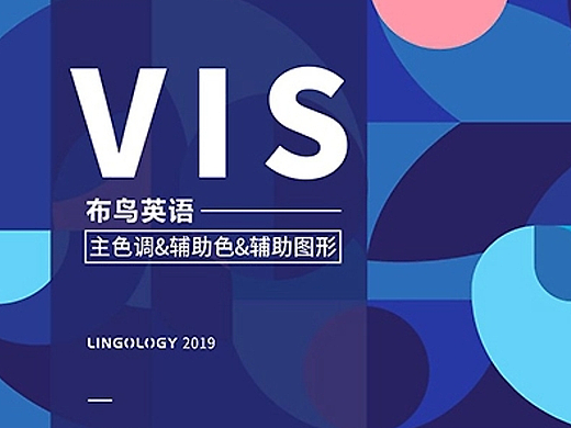 【VI设计】教培设计