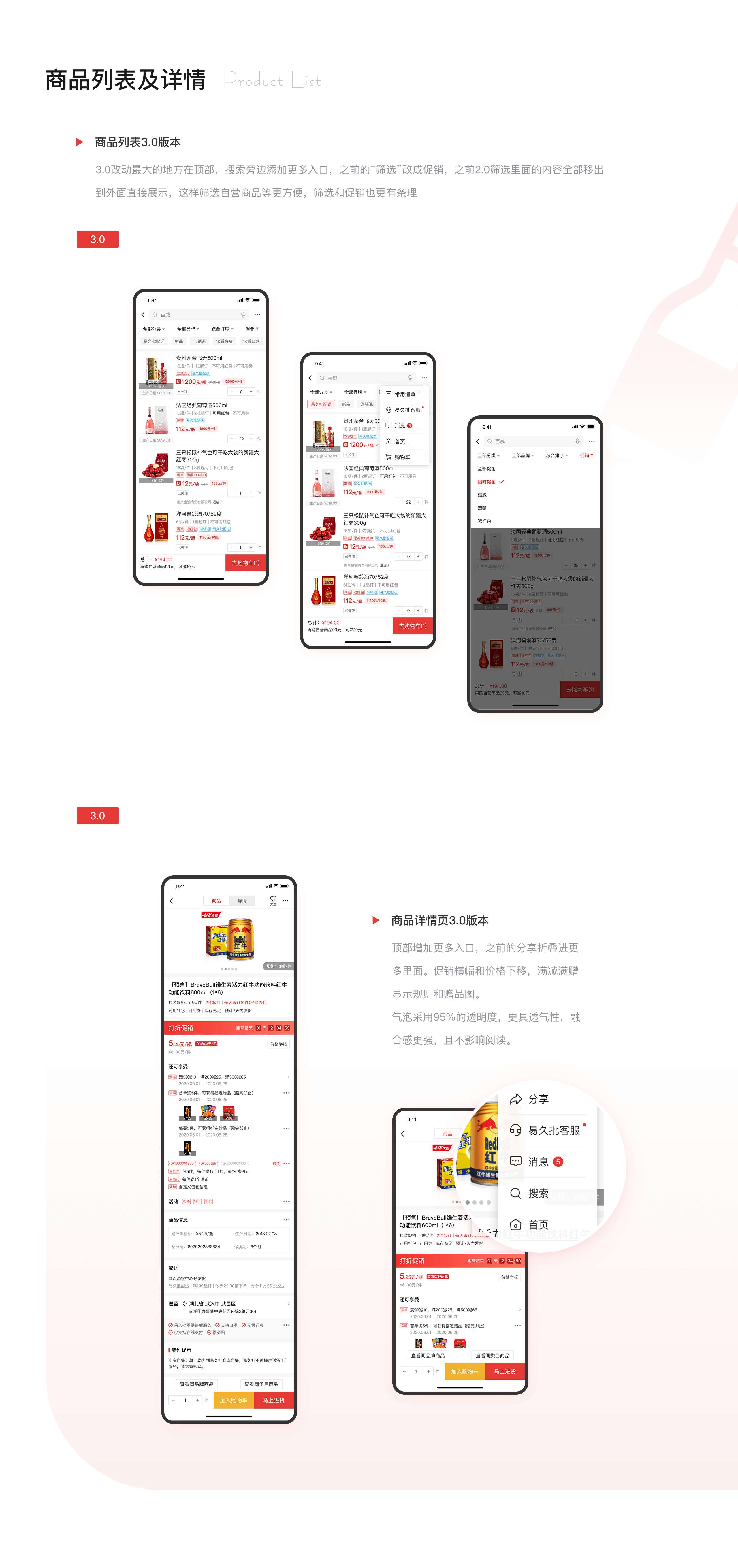 2020-2024工作总结（图ZMzcyNTc4NTQ4） - APP界面 - 站酷设计师小梓_xiaozi原创素材 - 站酷ZCOOL