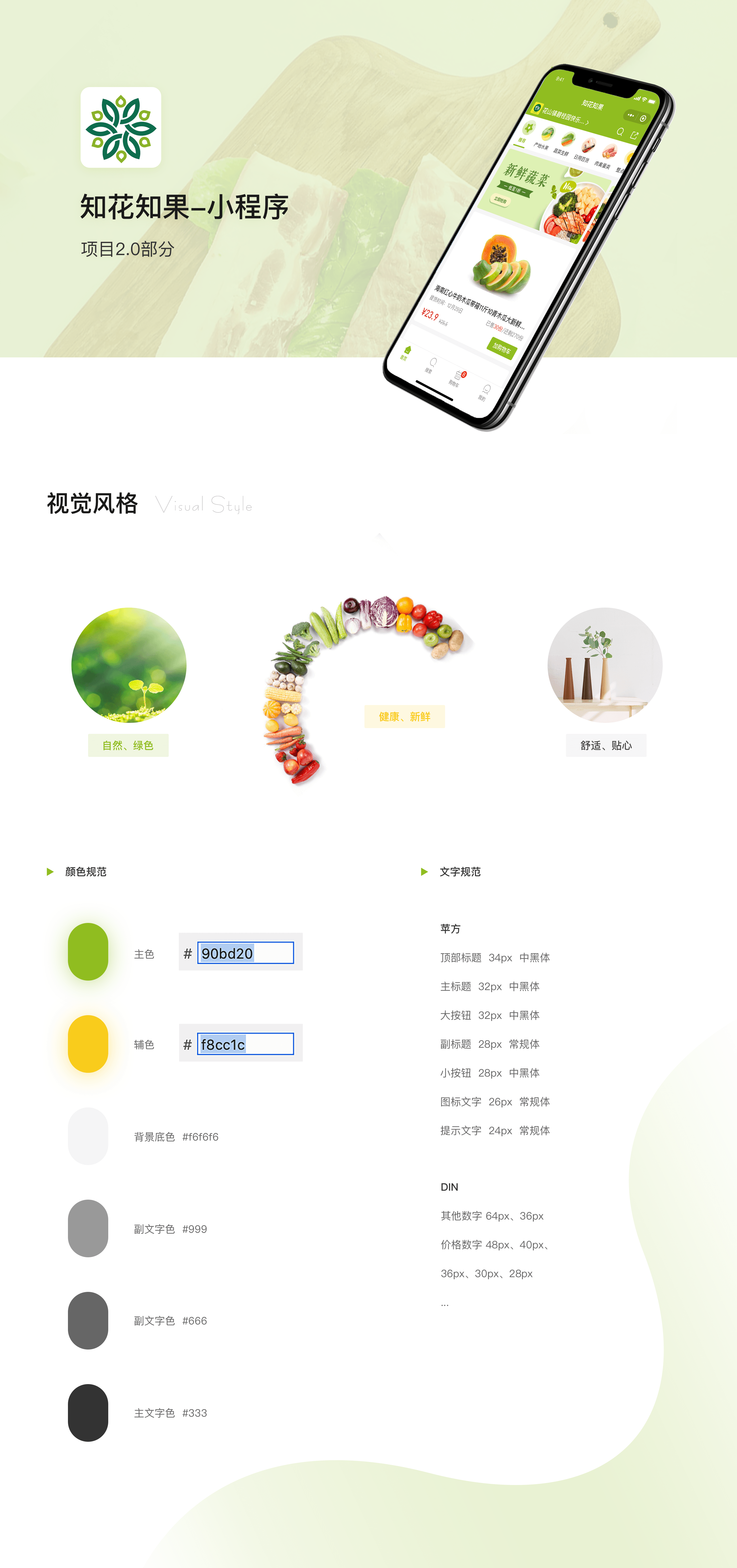 2020-2024工作总结（图ZMzcyNTc4NTMy） - APP界面 - 站酷设计师小梓_xiaozi原创素材 - 站酷ZCOOL