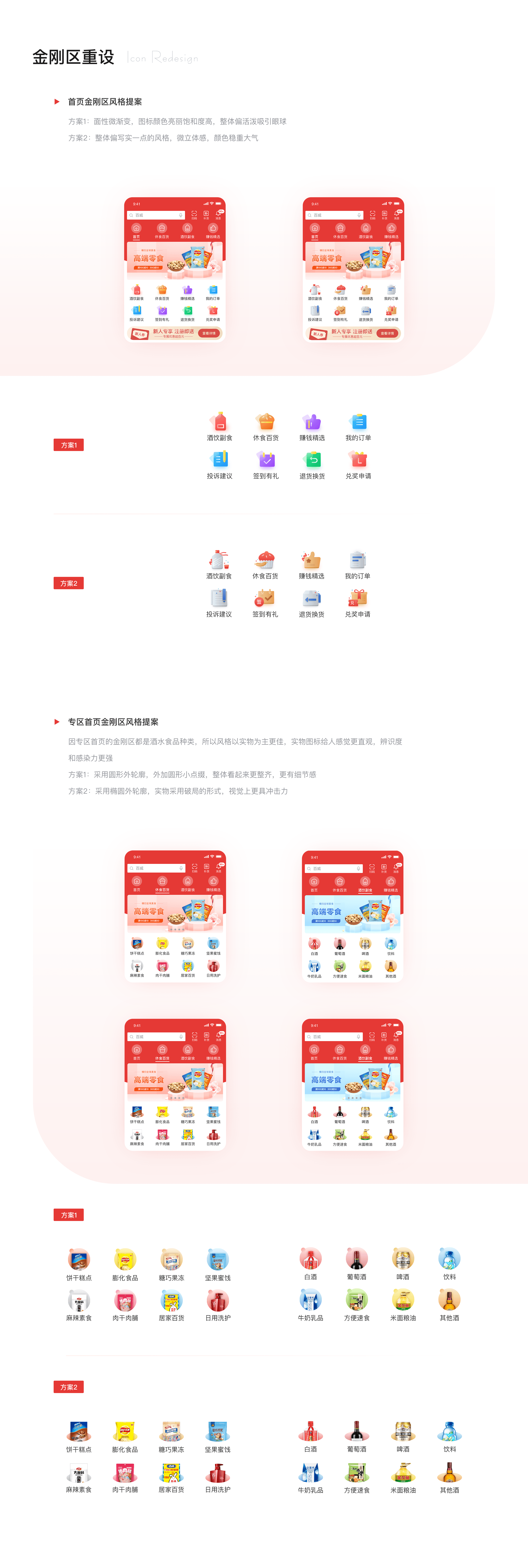 2020-2024工作总结（图ZMzcyNTc4NTQ0） - APP界面 - 站酷设计师小梓_xiaozi原创素材 - 站酷ZCOOL