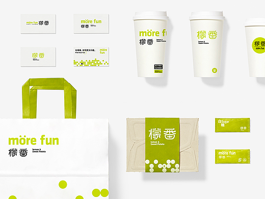 品牌设计|茶饮行业|柠檬茶|烤番薯