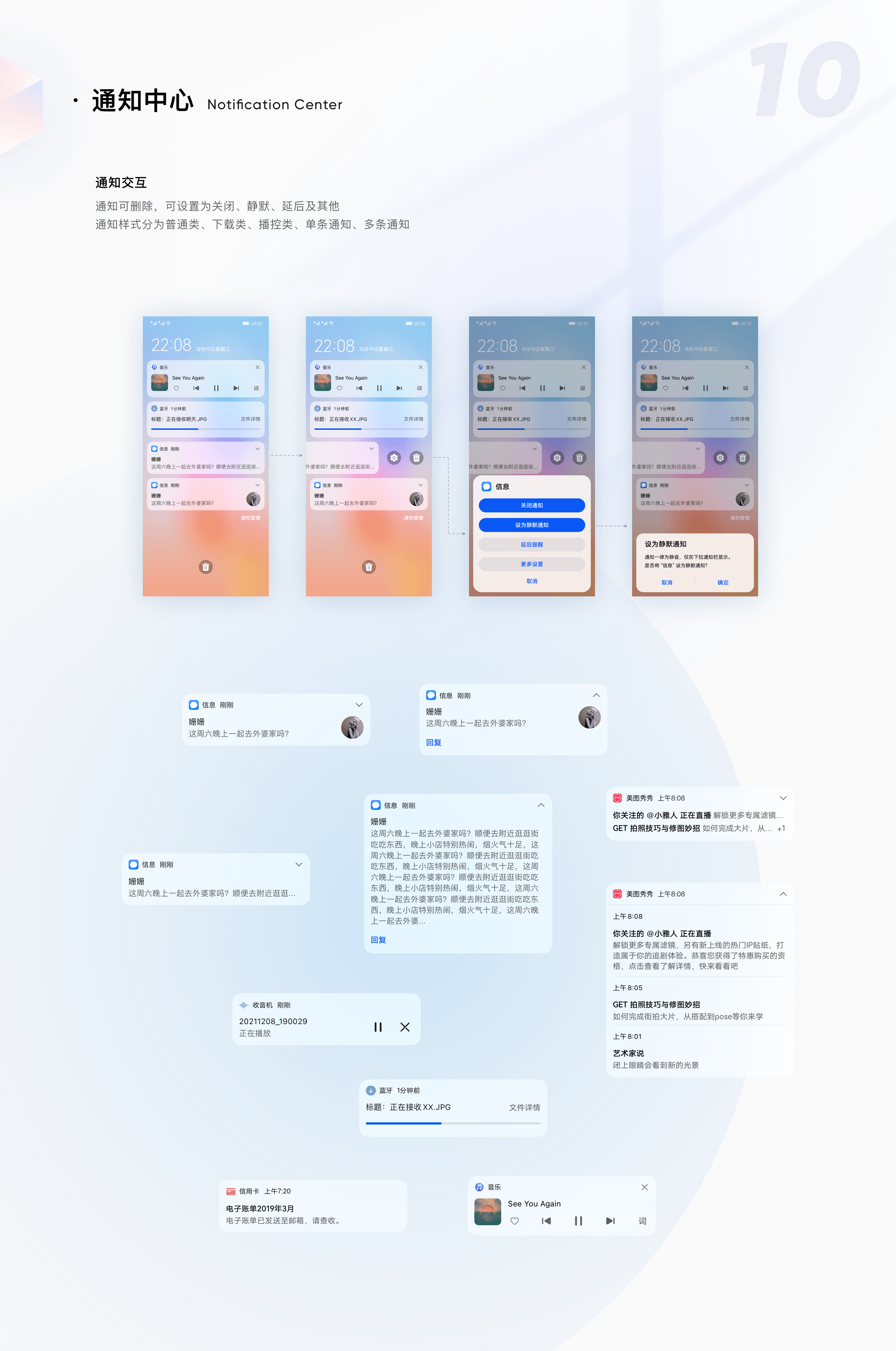 2020-2024工作总结（图ZMzcyNTc5MDA0） - APP界面 - 站酷设计师小梓_xiaozi原创素材 - 站酷ZCOOL