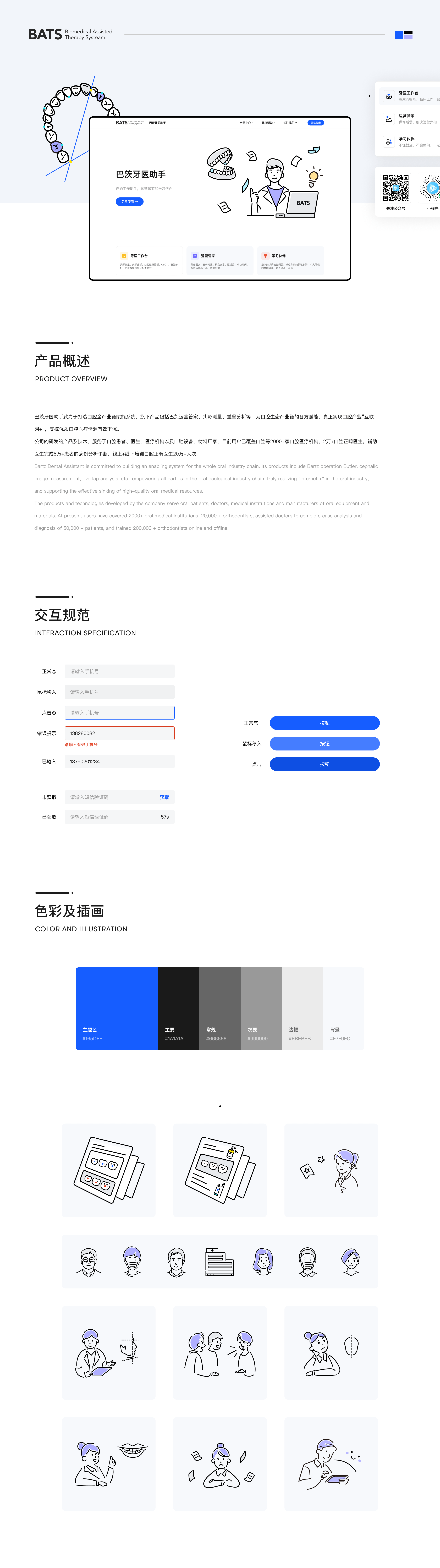 2020-2024工作总结（图ZMzcyNTc5NTE2） - APP界面 - 站酷设计师小梓_xiaozi原创素材 - 站酷ZCOOL
