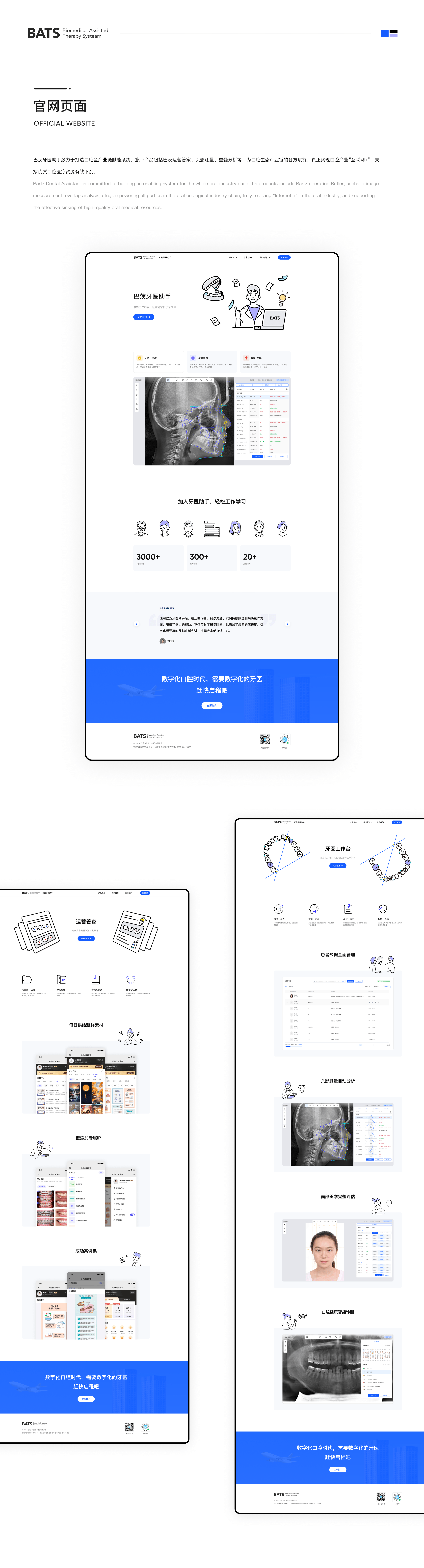 2020-2024工作总结（图ZMzcyNTc5NTI0） - APP界面 - 站酷设计师小梓_xiaozi原创素材 - 站酷ZCOOL