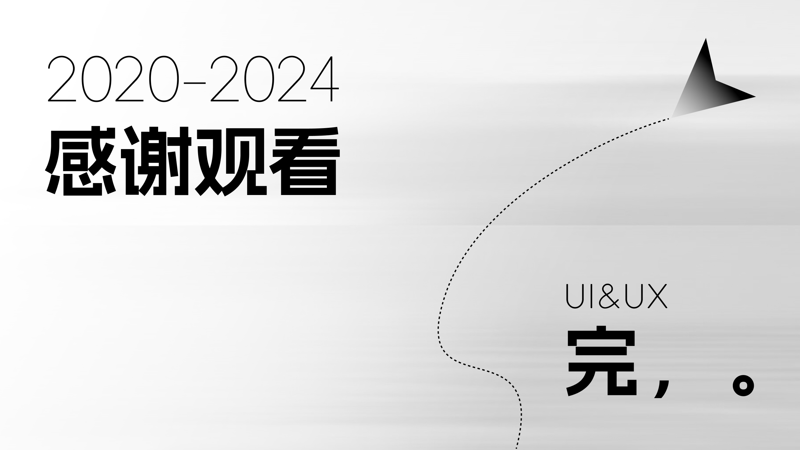2020-2024工作总结（图ZMzcyNTc5NTg4） - APP界面 - 站酷设计师小梓_xiaozi原创素材 - 站酷ZCOOL