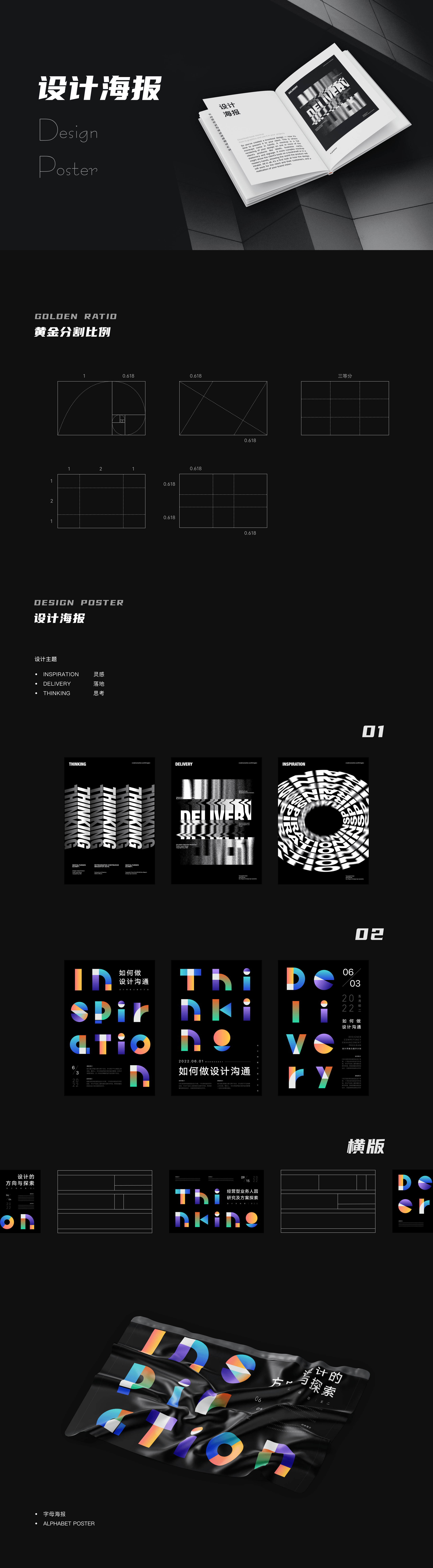 2020-2024工作总结