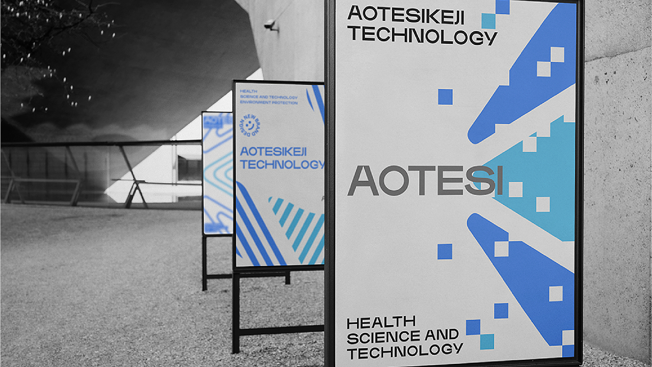 AOTESI | 奥特斯科技品牌提案（图ZMzcyNTgyNTEy） - 品牌 - 站酷设计师孤独患者zxm原创素材 - 站酷ZCOOL