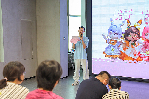 潮玩设计大赛吹响“集结号”20+重点设计院校齐聚东莞