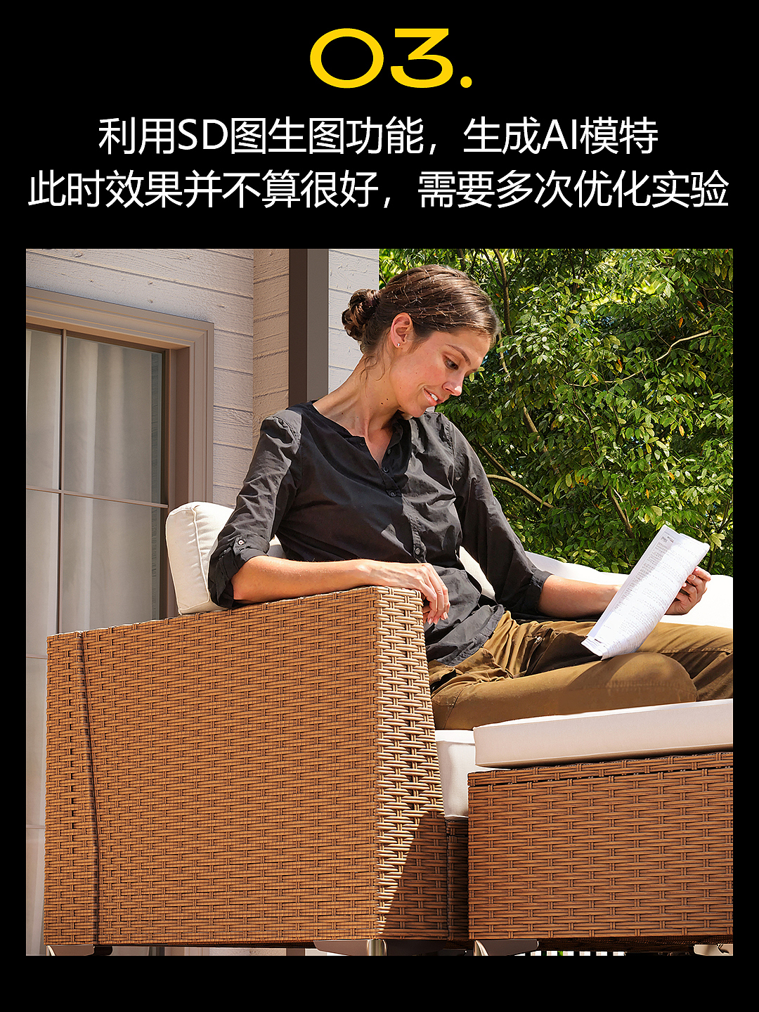 AI模特融合场景，合成人的场景，用AI来搞定（图ZMzcyNTg0NTk2） - 场景 - 站酷设计师阿明狂做图原创素材 - 站酷ZCOOL