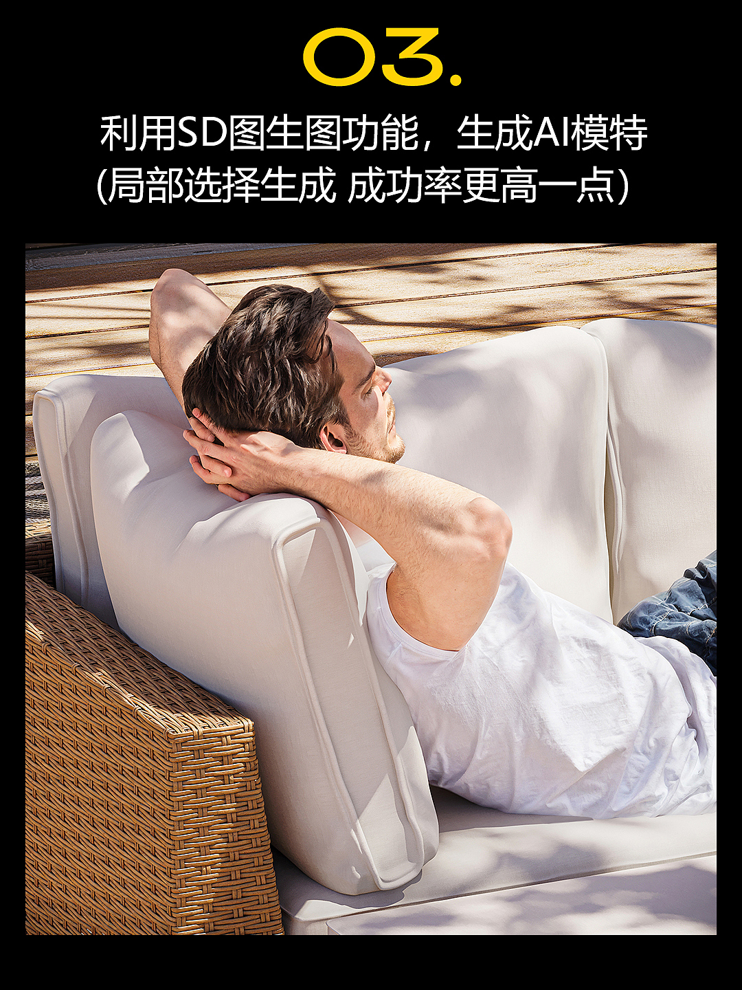 AI模特融合场景，合成人的场景，用AI来搞定（图ZMzcyNTg0NjI0） - 场景 - 站酷设计师阿明狂做图原创素材 - 站酷ZCOOL