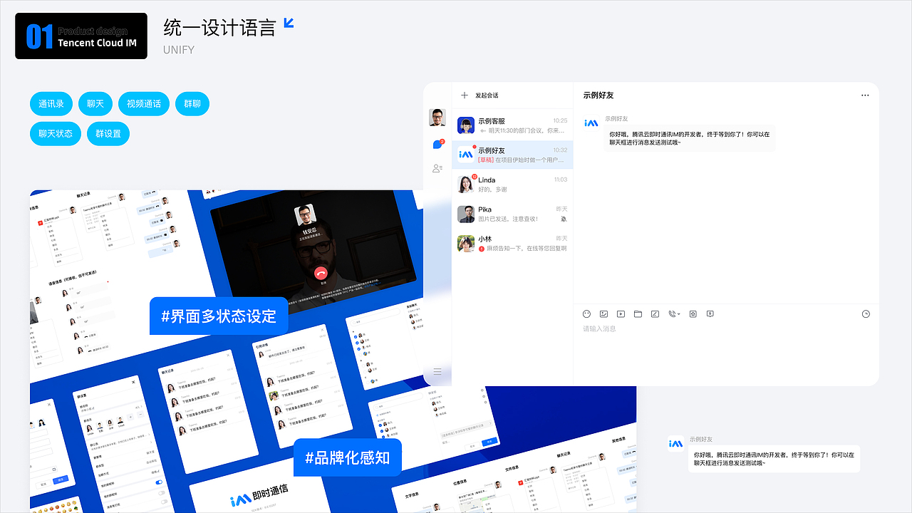 【AI】产品体验提升探索(图ZMzcyNTg0NzAw) - 软件界面 - 站酷设计师dominik_wzx原创素材 - 站酷ZCOOL