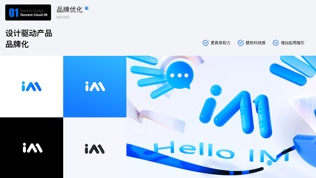 【AI】产品体验提升探索(图ZMzcyNTg0NzM2) - 软件界面 - 站酷设计师dominik_wzx原创素材 - 站酷ZCOOL