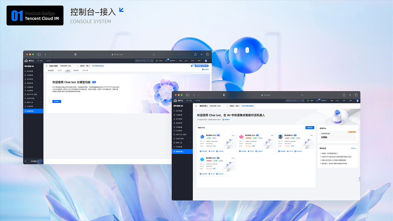 【AI】产品体验提升探索(图ZMzcyNTg0NzQ0) - 软件界面 - 站酷设计师dominik_wzx原创素材 - 站酷ZCOOL