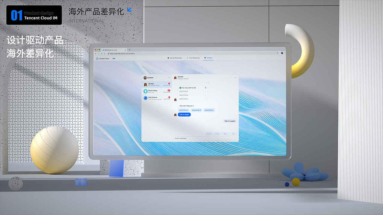 【AI】产品体验提升探索(图ZMzcyNTg0Nzc2) - 软件界面 - 站酷设计师dominik_wzx原创素材 - 站酷ZCOOL