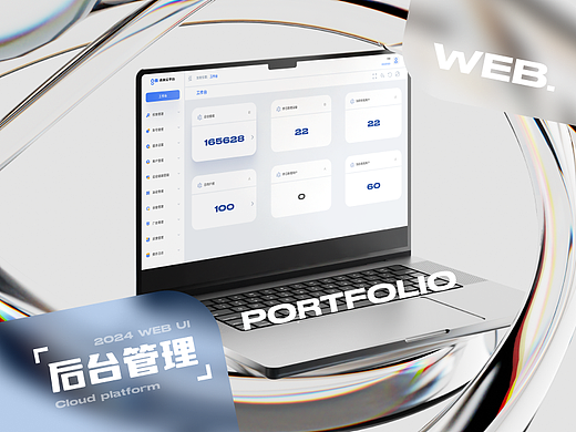 GIMI云平台 后台管理服务器