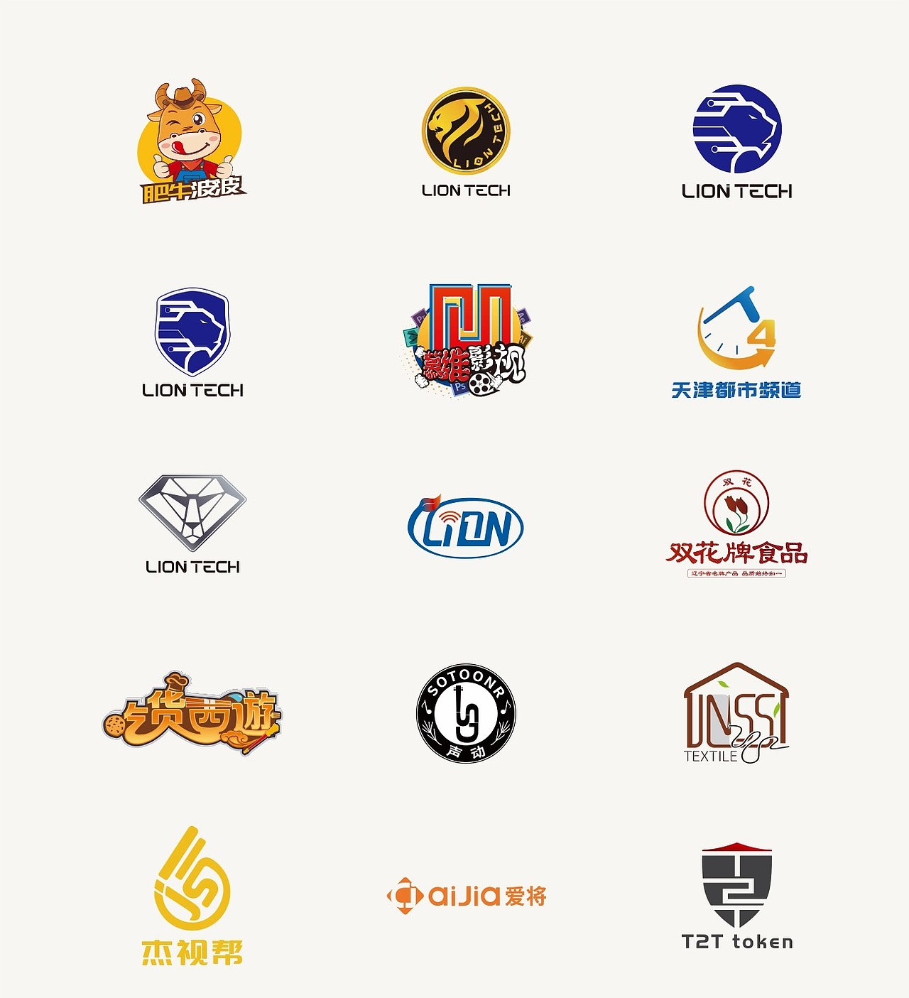 LOGO设计展示（图ZMzcyNTg3ODUy） - Logo - 站酷设计师阿豪_原创素材 - 站酷ZCOOL