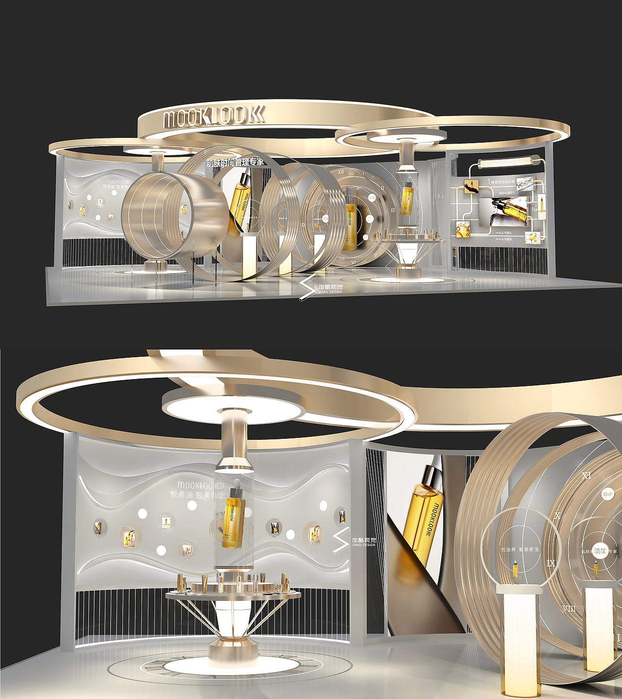 MOOKLOOK肌肤时间管理专家