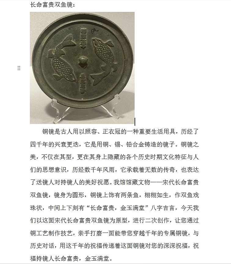 博物馆文创产品合集⑦ | 云南博物馆合集（图ZMzcyNTkwNjUy） - 艺术插画 - 站酷设计师牛奶瓶lyt原创素材 - 站酷ZCOOL