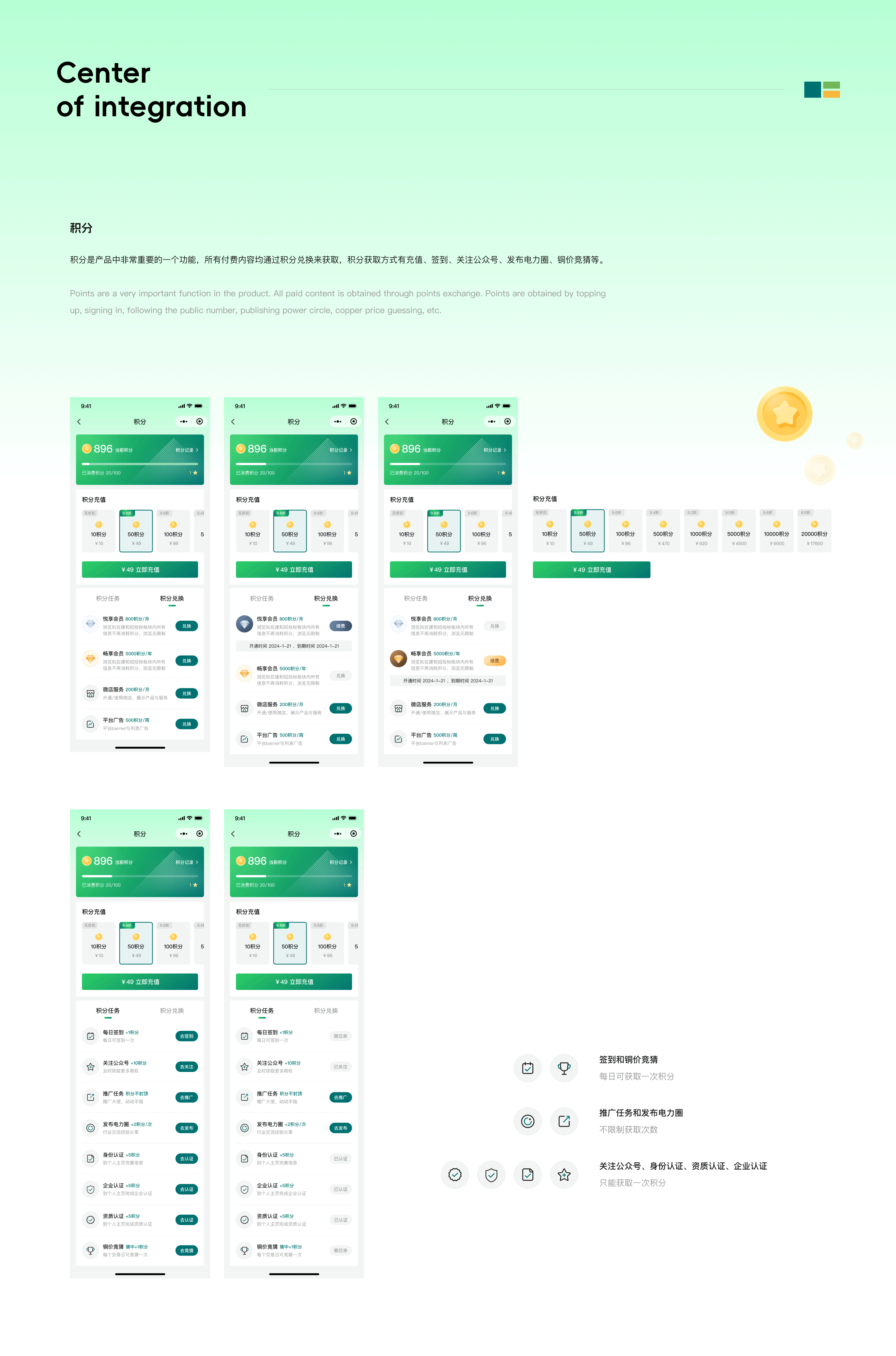 2020-2024工作总结（图ZMzcyNTkwNzA0） - APP界面 - 站酷设计师小梓_xiaozi原创素材 - 站酷ZCOOL