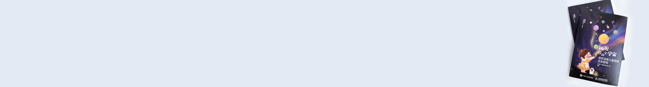 暴躁插画师张二狗的个人主页（封面预览） - 主页封面设置 - 站酷设计师暴躁插画师张二狗原创素材 - 站酷ZCOOL