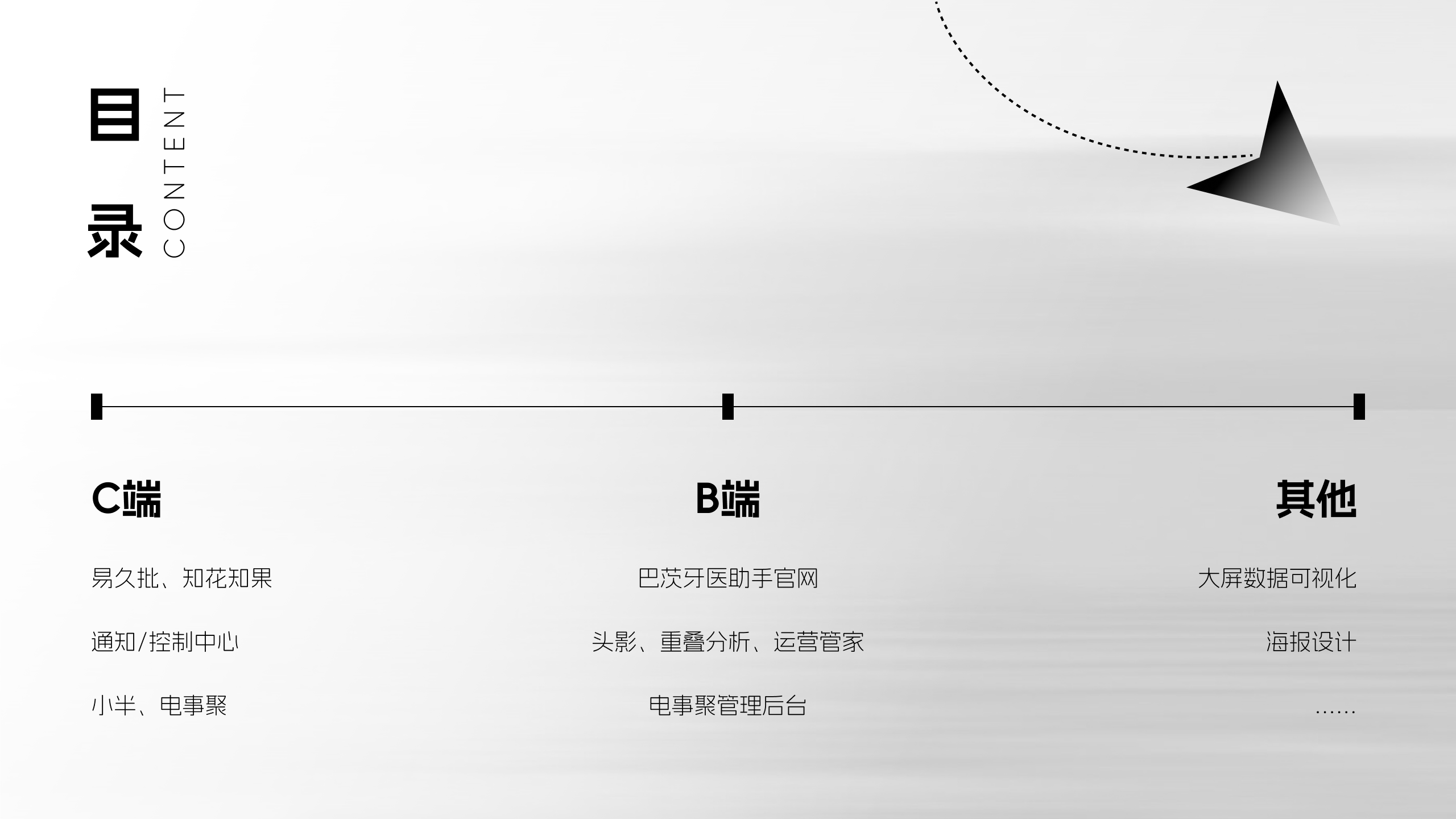 2020-2024工作总结（图ZMzcyNTkxNjAw） - APP界面 - 站酷设计师小梓_xiaozi原创素材 - 站酷ZCOOL