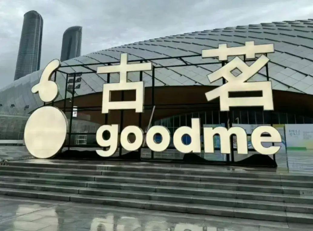 古茗新LOGO惹争议/美特斯邦威新LOGO比了个OK/文末抽送猫王音响×星巴克联名麦克风（图ZMTQ4Mzk4NTI=） - 资讯 - 站酷设计师站酷资讯原创素材 - 站酷ZCOOL