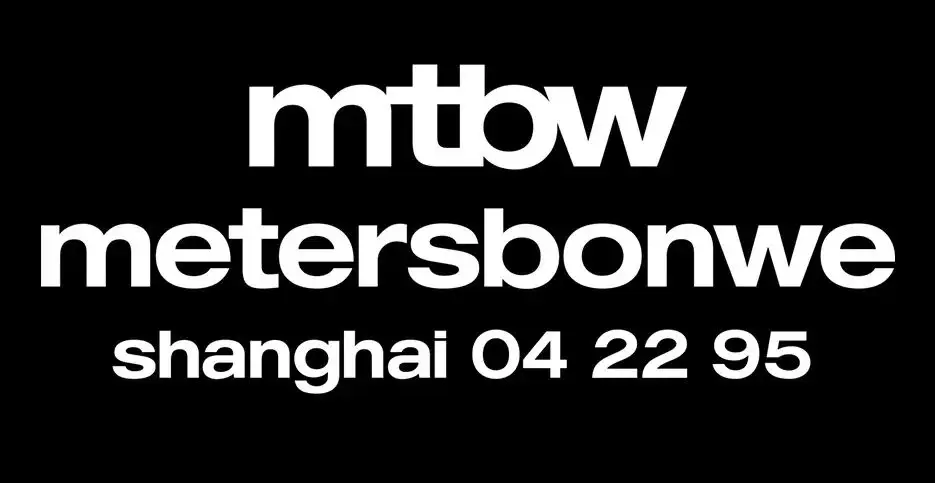 古茗新LOGO惹争议/美特斯邦威新LOGO比了个OK/文末抽送猫王音响×星巴克联名麦克风（图ZMTQ4Mzk4NjQ=） - 资讯 - 站酷设计师站酷资讯原创素材 - 站酷ZCOOL