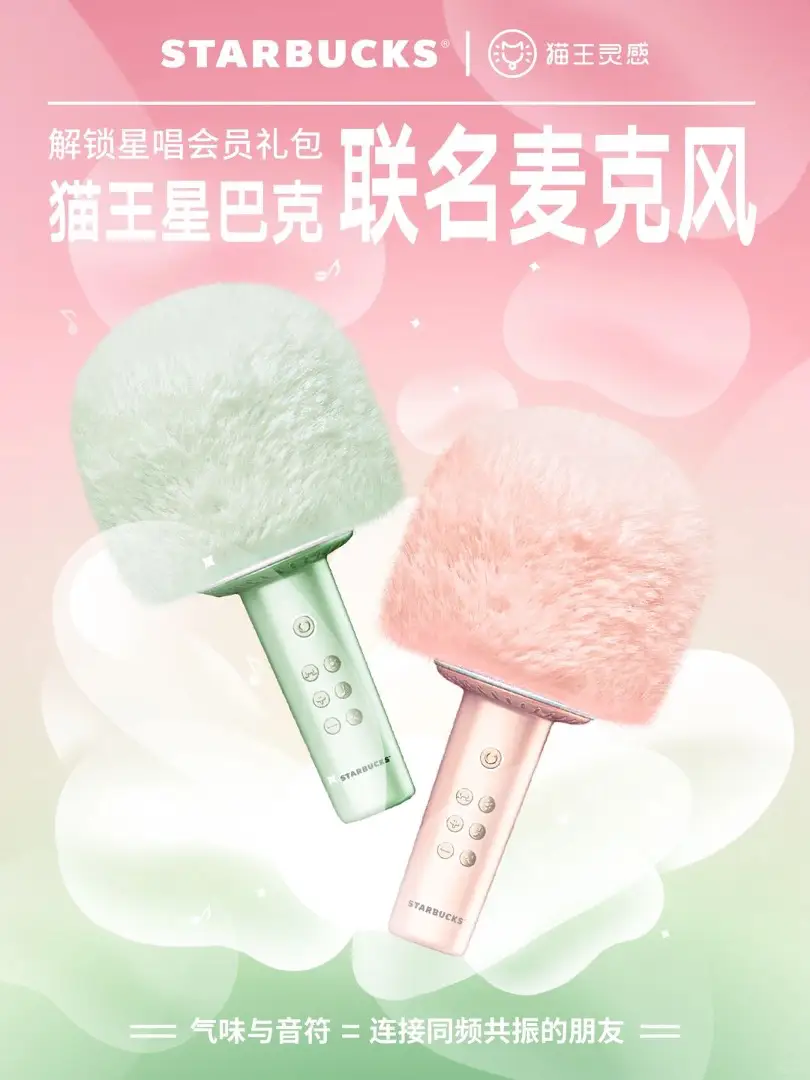 古茗新LOGO惹争议/美特斯邦威新LOGO比了个OK/文末抽送猫王音响×星巴克联名麦克风（图ZMTQ4Mzk4NzY=） - 资讯 - 站酷设计师站酷资讯原创素材 - 站酷ZCOOL